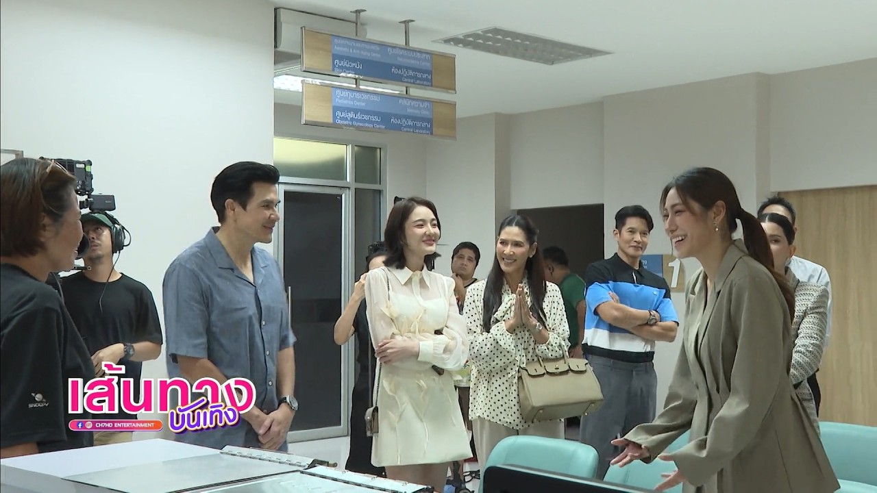 เส้นทางบันเทิง | FULL EP | 24 ก.ย.69