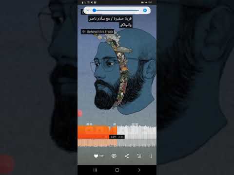 El Rass: قرية صغيرة