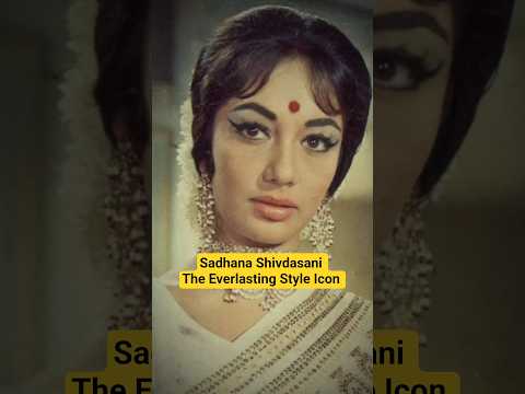 Sadhana Shivdasani – The Everlasting Style Icon #bollywood #trending #shorts