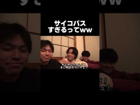 史上最高にサイコパスなキャラwww【あめんぼぷらす】【切り抜き】#shorts