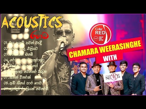 Chamara Weerasinghe | Chamara Weerasinghe Songs | Coke Red | Golden Sinhala Tracks