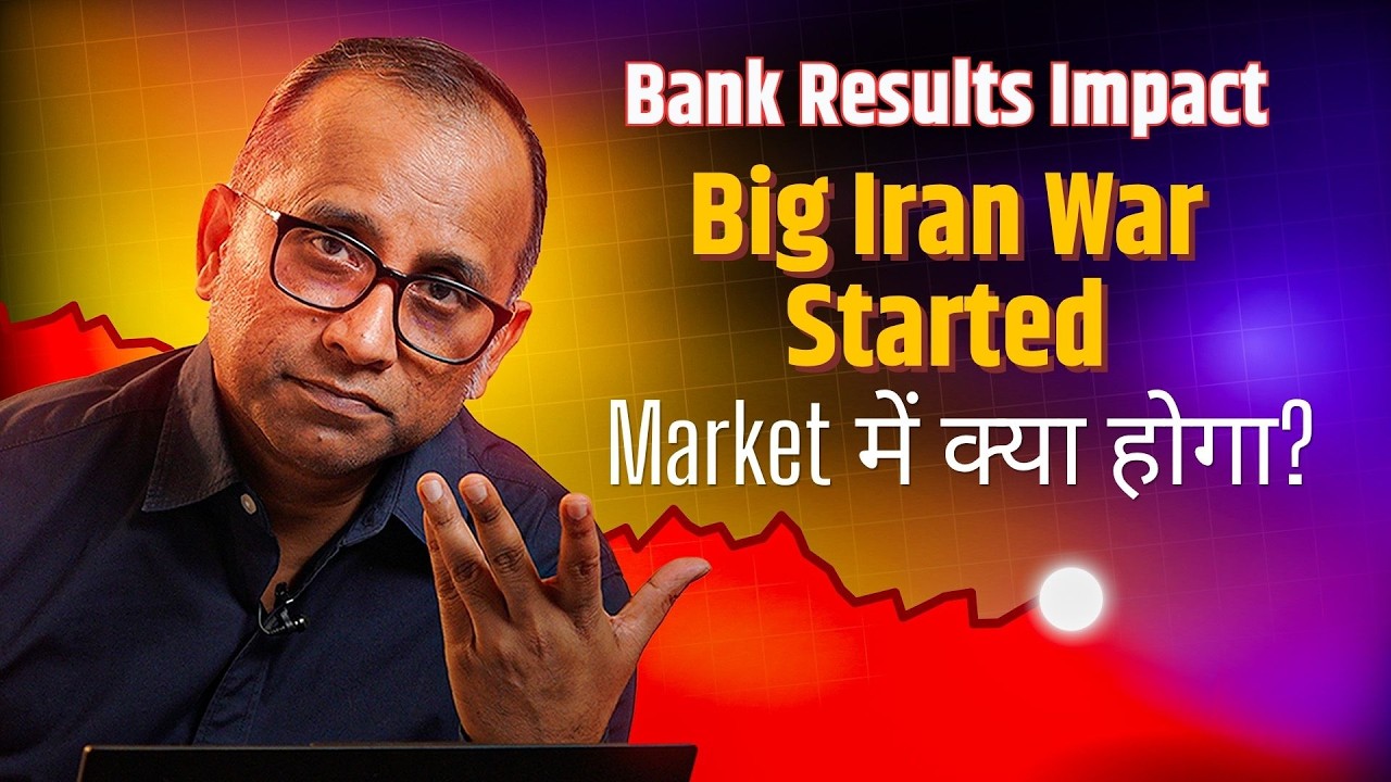 दो बड़े Triggers, एक Weekend🔥Bank Results का असली सच + Iran Escalation | Monday Setup #bulltrack