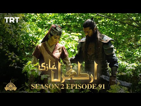 Ertugrul Ghazi Urdu | Episode 91 | Season 2