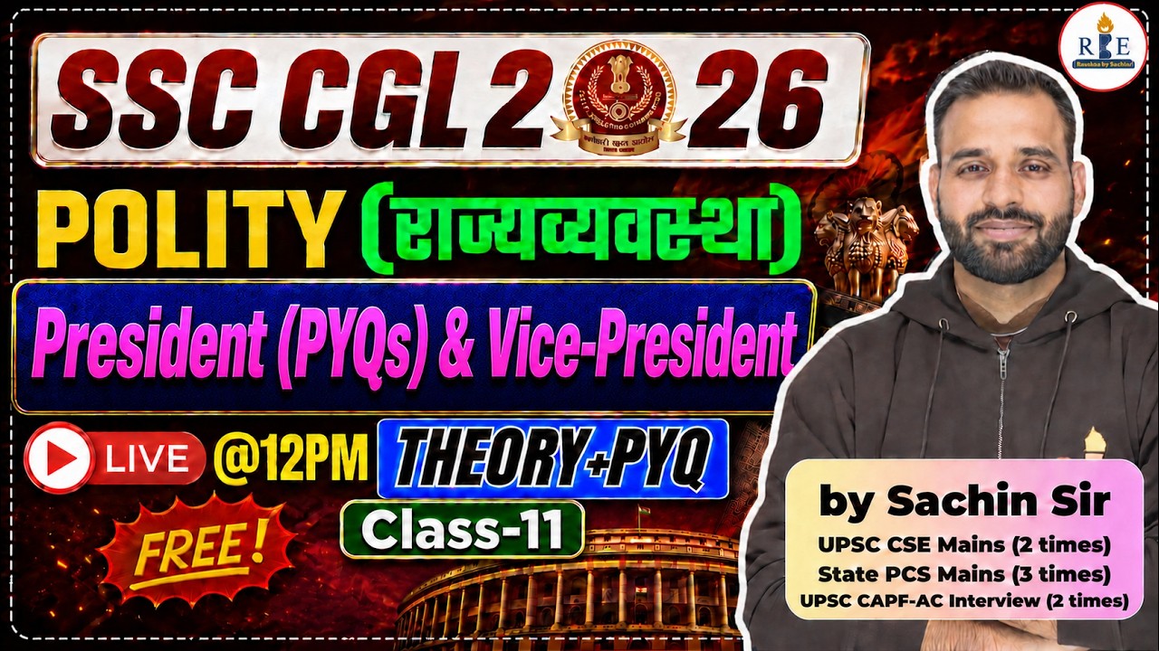 🏛️Polity Class-11 | President (PYQs) & Vice-President | SSC & Railway 2026 | Sachin Sir | RBE