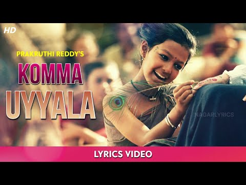 Komma Uyyala Lyrics (RRR) | Prakruthi Reddy | NTR | Twinkle Sharma | S S Rajamouli