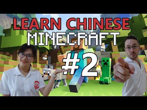 Minecraft #2 - Learn Chinese With Minecraft | BUILDING | Chinese & English (Chinglish)
