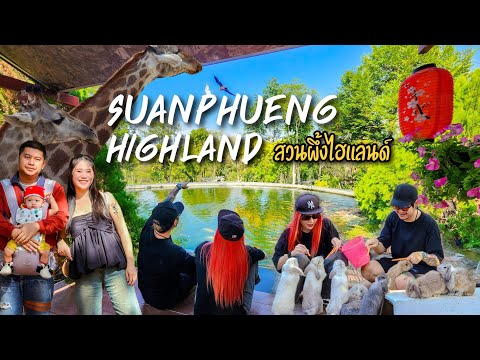 Suan Phueng Highland