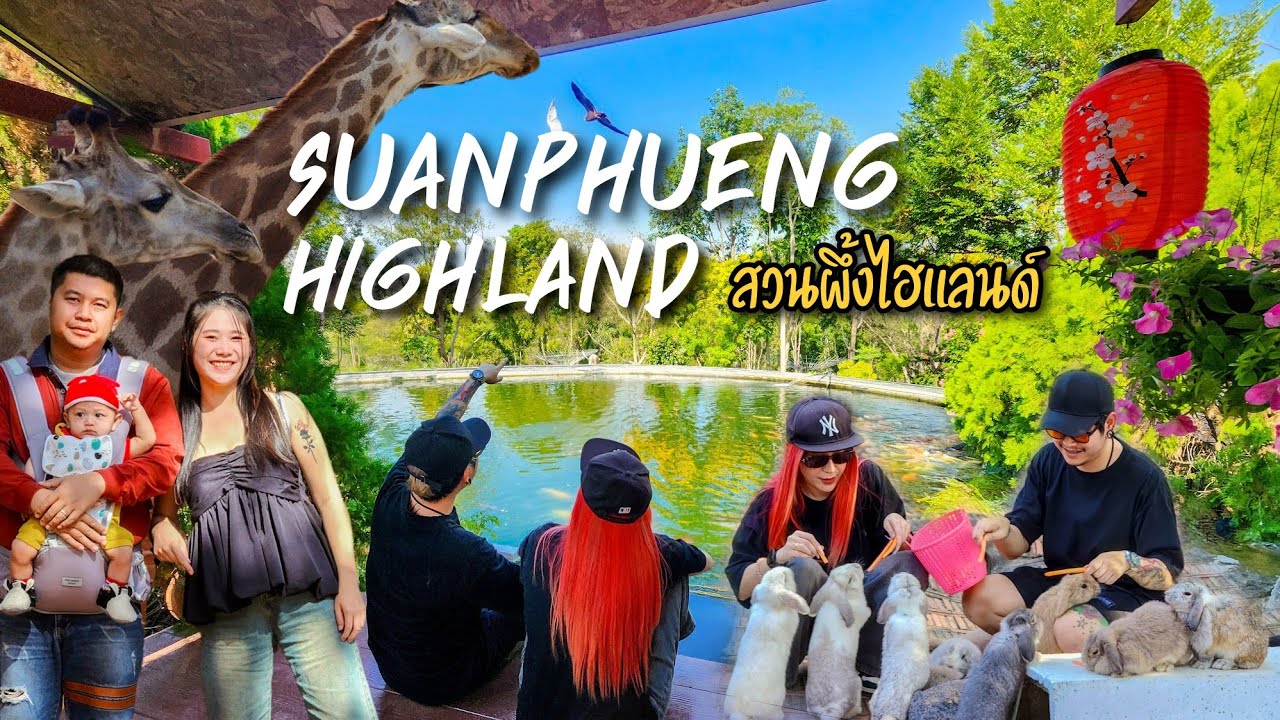 Suan Phueng Highland