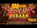 DUKAAN | Official Trailer , Siddharth - Garima, Monika P, Sikander K, A Jhunjhunwala, S K Ahluwalia