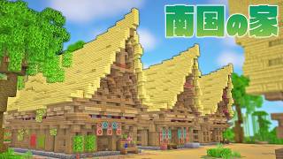 【Minecraft】南国の集落を作ろう｜今クラ＋ #41