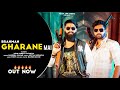 OUT NOW Brahman Gharane Mai Vipin Pandit Patadiya Vishal Pandit Brahman Community 2024