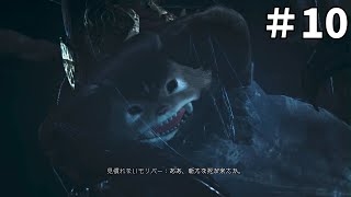 顔だけ残して巻いてくれるの優しいのか、残酷なのか＃１０【モンスターハンターワイルズ】