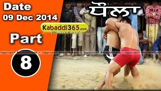 Dhaula (Barnala) Kabaddi Tournament 9 Dec 2014 Part 1 by Kabaddi365.com