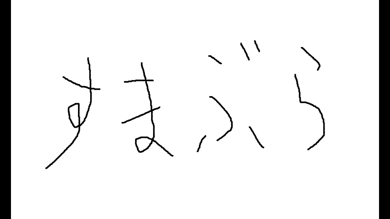 YouTubeサムネイル