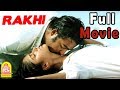 Rakhi Full Movie Jr NTR Ileana D Cruz Ileana Devi Sri Prasad Bramhanandam Sunil