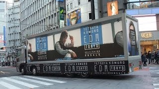 小室哲哉 「TETSUYA KOMURO EDM TOKYO」 宣伝トラック