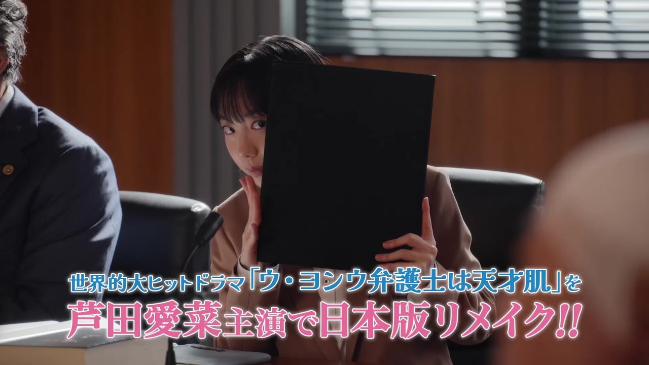 南田南弁護士は天才肌