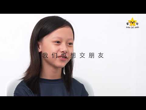 Penang SHINE LIKE STAR Commercial Awareness Video