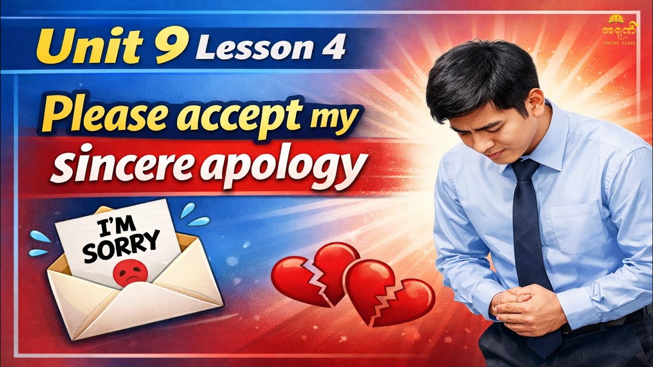 Unit 9 Lesson 4 Please accept my sincere apology