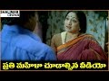 Lakshmi Latest Telugu Movie Scenes Shalimarcinema