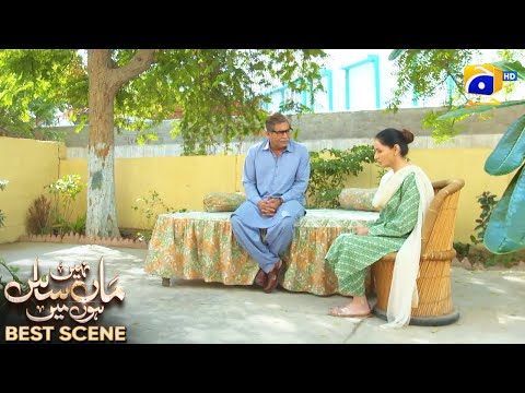 Maa Nahi Saas Hoon Main Episode 112 | 𝐁e𝐬t S𝐜e𝐧e 0𝟒 | Hammad Shoaib - Sumbul Iqbal | Har Pal Geo