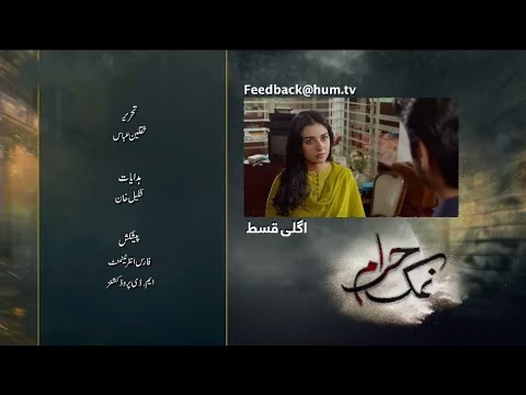 Namak Haram Episode 15 Teaser #sarakhan #imranashraf #namakharam