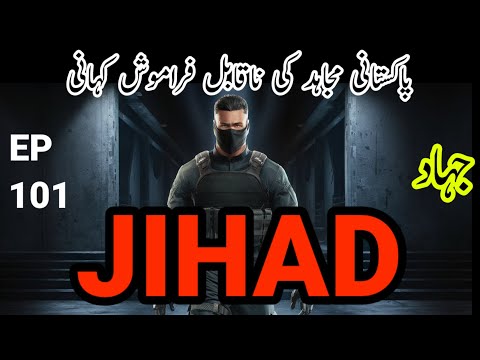 JIHAD | Ep 101 | Pakistani Jasoos Escaped From A Prison In Tel Aviv | Dilchasp Kahaniyan