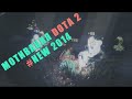 МОТИВАЦИЯ DOTA 2 #NEW 2014 