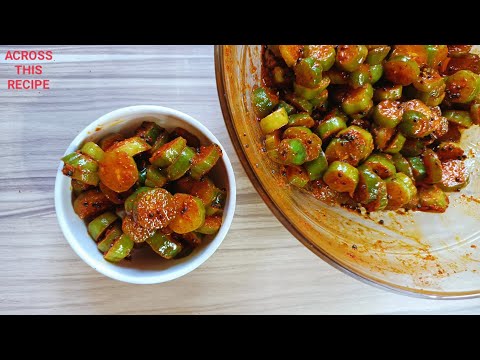 Bimla lonche recipe | Bilimbi pickle