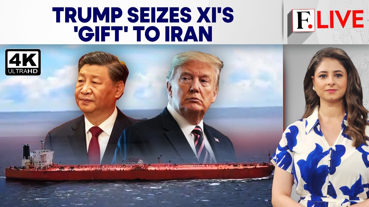 Trump Claims US Seized Ship Carrying China’s 'Gift' to Iran | Firstpost LIVE | N18G