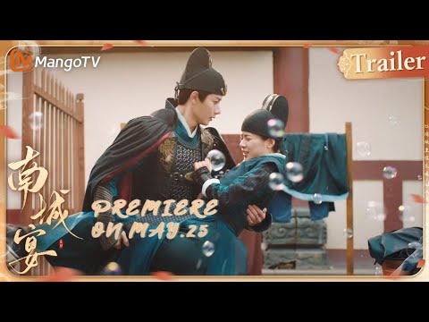 Трейлер