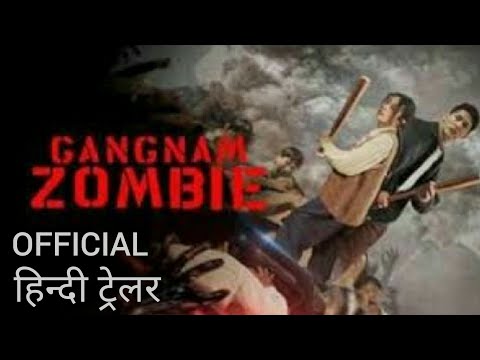 Gangnam Zombie (2023) Official Hindi Trailer #1 ll हिन्दी ट्रेलर 