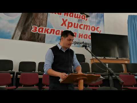 A fost Iuda predestinat sa piara ?