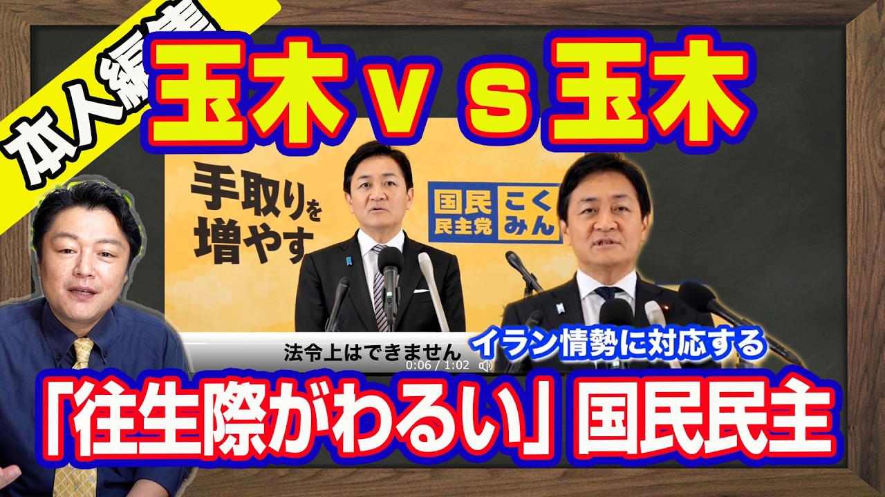 YouTubeサムネイル