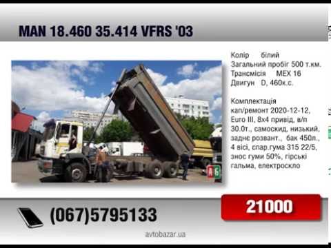 MAN 18 460 35 414 VFRS 2003 AvtoBazarTV №801