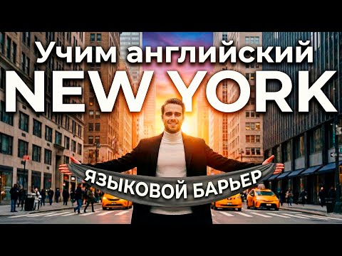 I want to speak, but I'm stuporous. How can I overcome the language barrier? (4 Exercises)