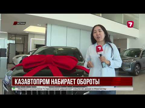 Цены на казахстанские автомобили снизились почти на 18%