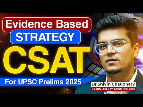 *Evidence Based* Strategy for UPSC CSAT 2025!