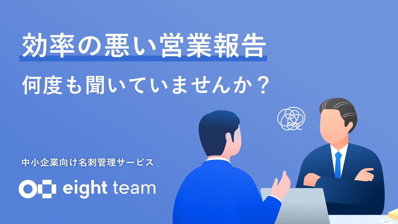 バッティングしちゃった編