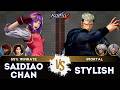 KOF XV SAIDIAOCHAN Mai Vice Athena STYLISH K O Rugal Goenitz ️Replay Match 2 26
