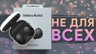 Samsung Galaxy Buds2 Olive (SM-R177NZGA) - відео 2