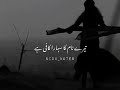 Daulat Shohrat Kya Karni Kailash Kher Song Status Love Song Status