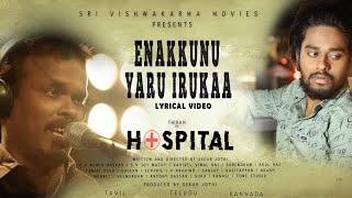 Enakkunu Yar iruka Official Lyrical Video - Hospit