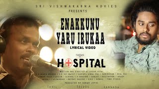 Download lagu Enakkunu Yar iruka Lyrical Video - Hospital | Thiran | Diya | Starmusicindia mp3 Download lagu Enakkunu Yar iruka Lyrical Video - Hospital | Thiran | Diya | Starmusicindia mp3