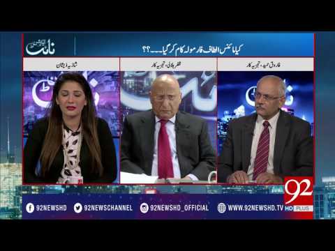 Night Edition 11-02-2017 - 92NewsHDPlus