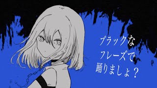 - 初配信です