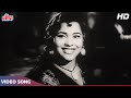 Raaj Kumar Songs: Tera Jalwa Jone Dekha HD | Lata Mangeshkar Shankar Jaikishan Ujala 1959 Songs