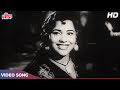 Raaj Kumar Songs तेरा जलवा जिसने देखा HD Lata Mangeshkar Shankar J