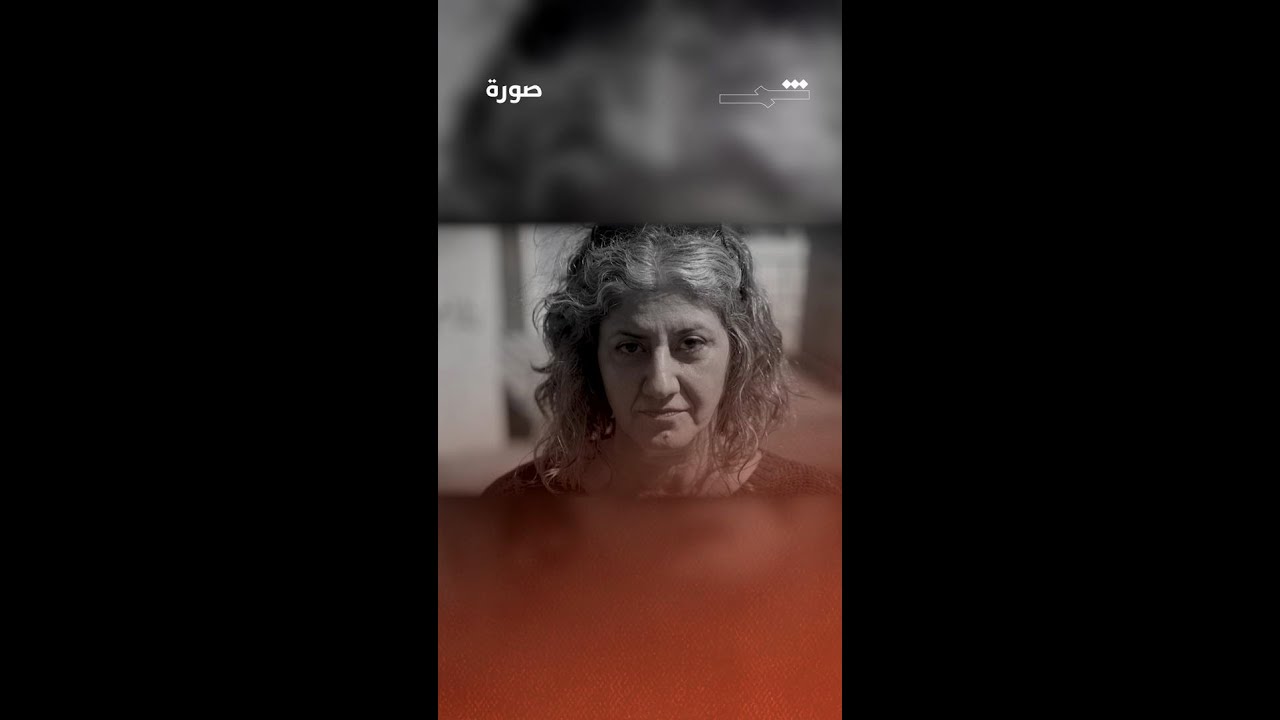فيديو | مشروع "المحرّمات" لداليا خميسي