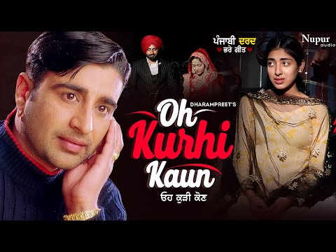 Dharampreet | Oh Kurhi Kaun | ਉਹ ਕੁੜੀ ਕੌਣ | Official Video | Punjabi Folk Classics